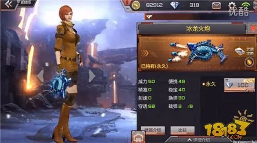 CF手游冰龙火炮图片曝光 附冰龙火炮属性详解