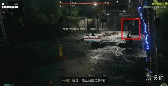 《死亡岛2》图文攻略大全 全任务通关流程图文详解