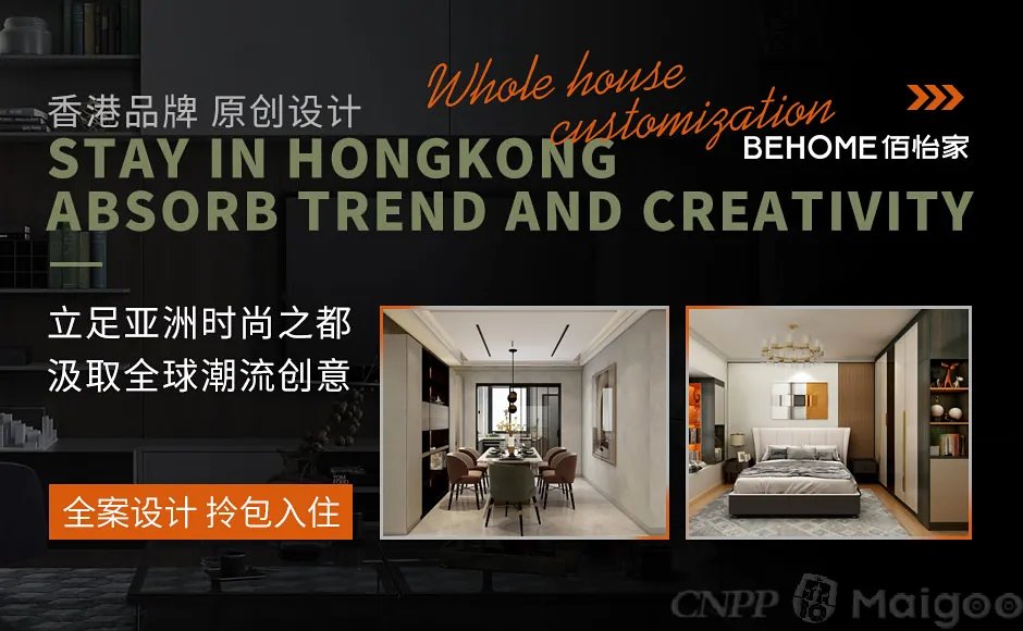 橱柜招商代理品牌推荐 橱柜十大品牌排行榜