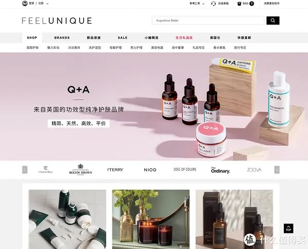 直邮中国！20家海淘直邮网站推荐！