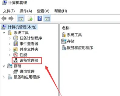 右键没有nvidia控制面板