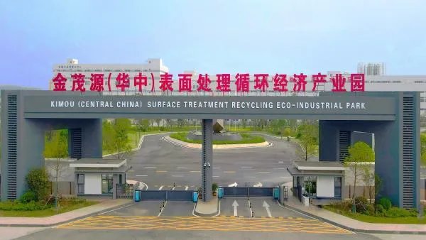 电镀产品一般看哪点，就能判断是好的