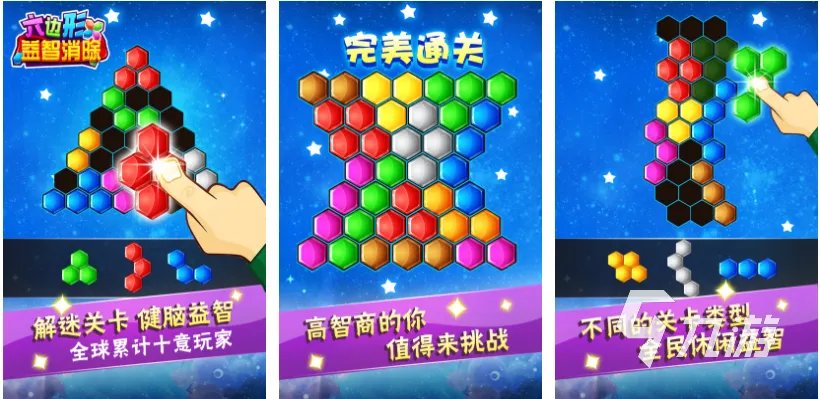 12个经典智力游戏排行榜 好玩的益智类游戏大全2023