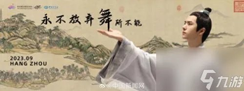 剑网三 素冠荷鼎 剑网三素冠荷鼎怎么上