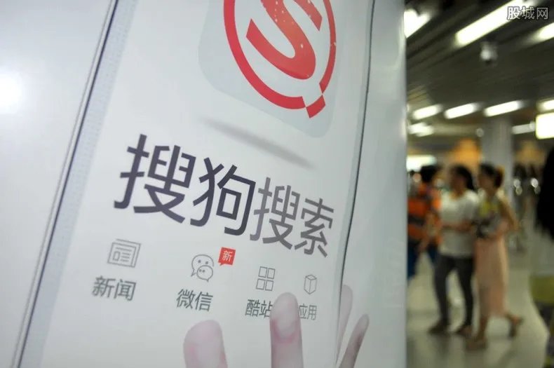 搜狗输入法道歉 事件始末竟是这样的