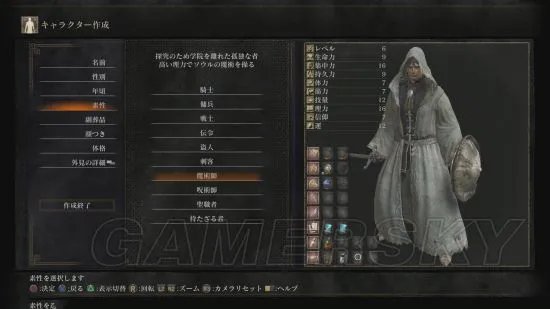 《黑暗之魂3》全剧情图文流程攻略 流程难点解析及BOSS打法图文攻略