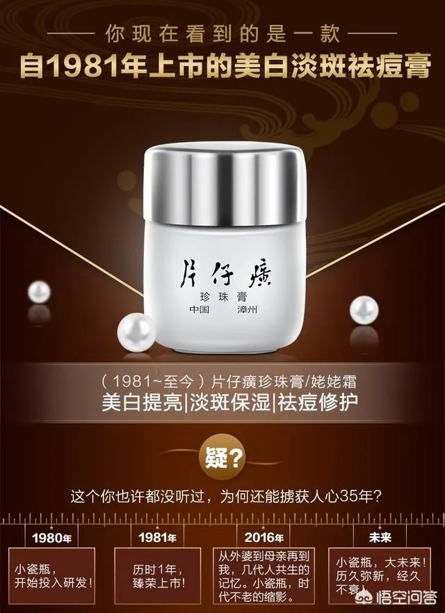 你用过哪些超好用的良心国货化妆品?