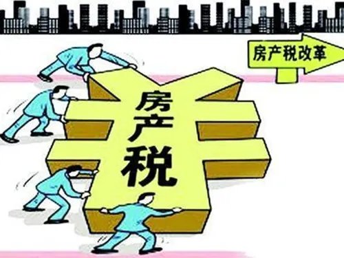 房产税计入什么科目