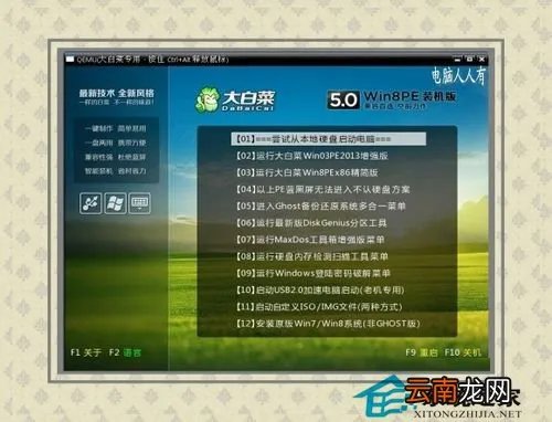 如何解决WinXP出现Win32.sys 蓝屏的问题？