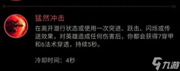 LOL刀妹s5天赋推荐 刀妹符文加点攻略