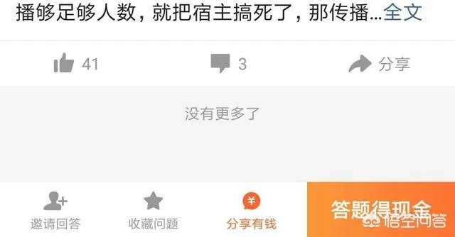 怎么样才能成为头条的签约作者？