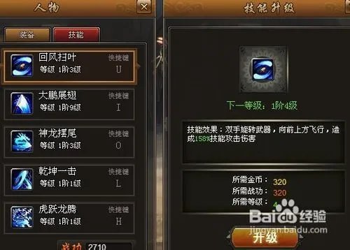 要玩街机三国菜鸟成长全攻略