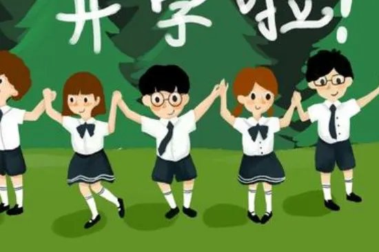 2020年春节后什么时候开学