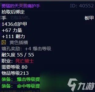 魔兽世界t7套装在哪换-魔兽t7套装在怎么获取?