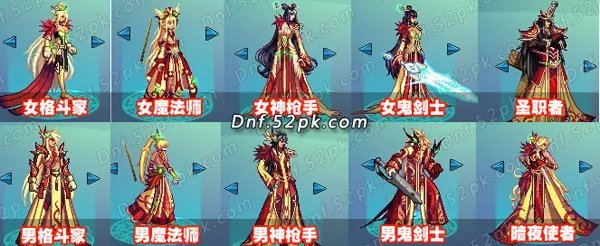 DNF天空套8横空出世 大转移将重磅登场