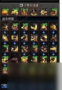 dnf黑暗武士技能组合2023 地下城黑暗武士技能搭配推荐