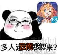 多人运动表情包大全 多人运动表情包分享