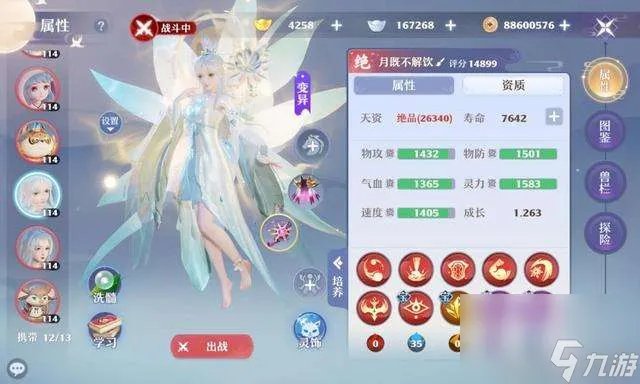 梦幻诛仙宠物图鉴大全及培养攻略 新手灵兽培养推荐