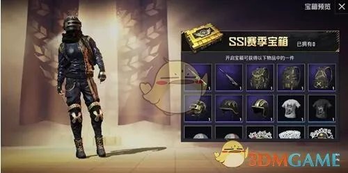 《和平精英》赛季手册限定永久动作表情