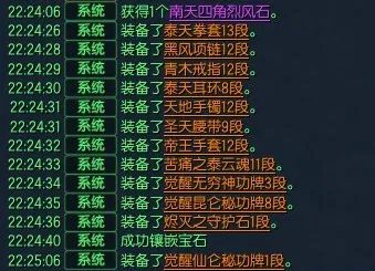 《剑灵》拳师武器选择推荐