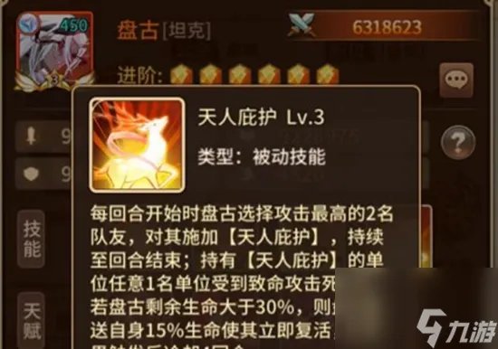 闪烁之光最强阵容怎么搭配 最强阵容推荐