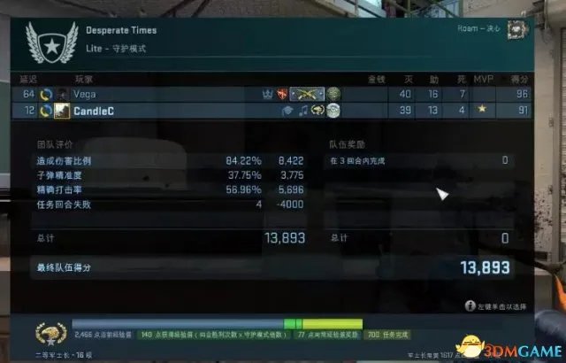 csgo九头蛇大行动全任务打法及守点技巧图文攻略