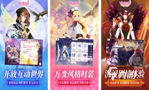 可爱换装游戏大全2023 热门的换装游戏排行榜