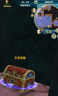 武林外传新皇陵探险攻略