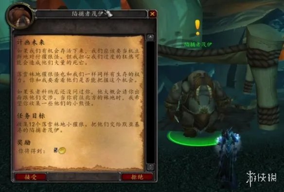 《魔兽世界》卡鲁亚克声望刷取方法