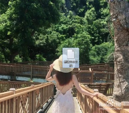 autorun inf怎么删除