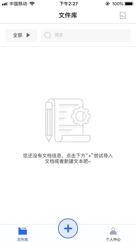 iphone5有哪些软件是装机必备 还有哪些游戏比较好玩啊