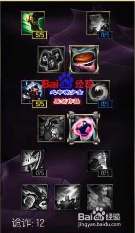 s6猴子上单天赋符文加点图 lol猴子天赋加点图s6