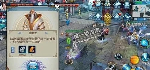 诛仙手游目前最全隐藏任务攻略 31个新隐藏任务大全