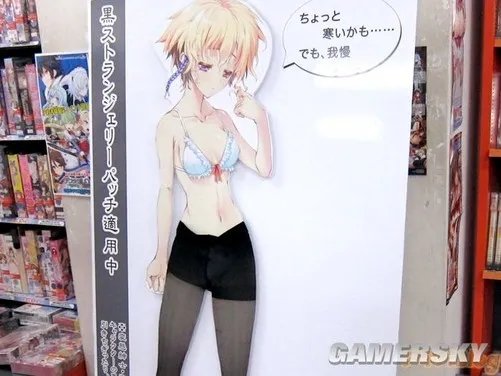 日本邪恶成人游戏:来吧,扯掉她的丝袜