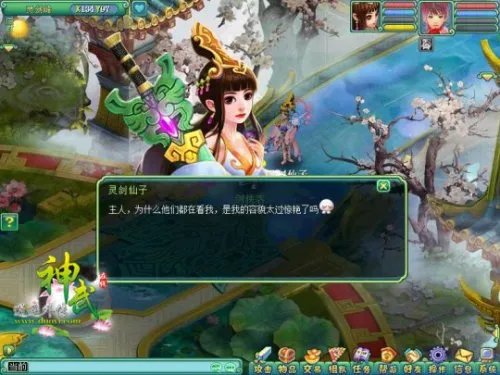 神武新宠物技能解析 或将成为PK风向标