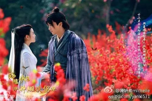 八一八：陈晓陈妍希恋情曝光 昔日合影满满的爱