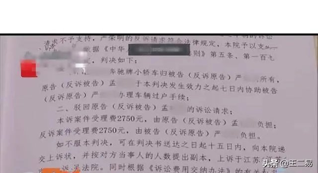 女子恋爱时获赠奔驰分手被判归还,真是一场笑话,怎么看待?