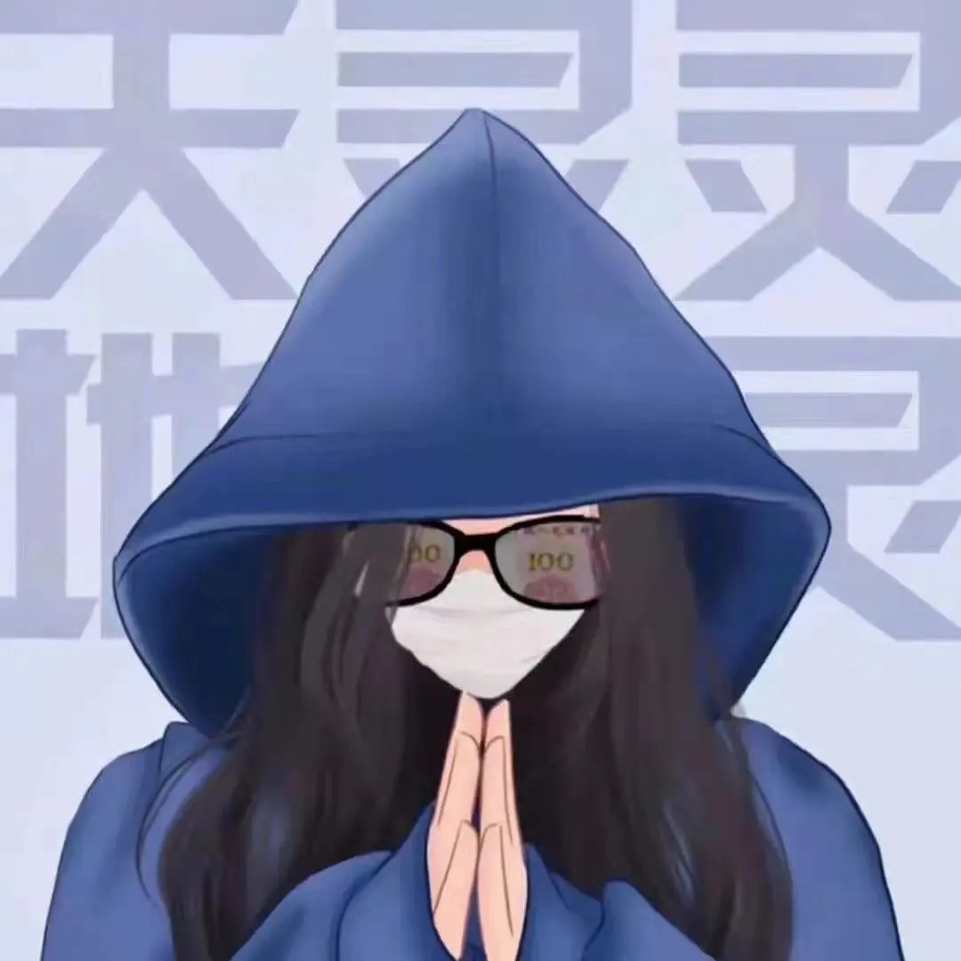 天灵灵地灵灵情侣头像无水印分享