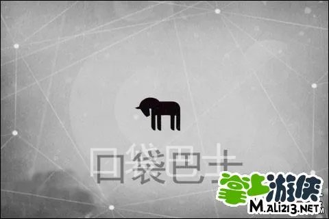 惊悚解谜游戏漫漫旅途Year Walk攻略图文详解