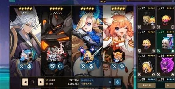 《坎公骑冠剑》隐藏队伍组合技激活攻略