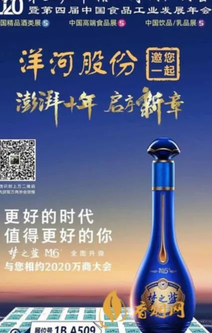 洋河中国蓝动中国多少钱一瓶？深度解析！