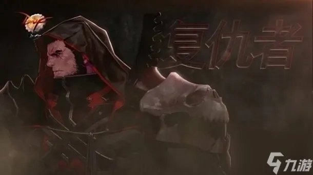 《dnf》复仇者110带什么装备 复仇者110装备搭配