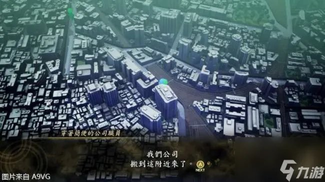 gba真女神转生攻略图文详解 支线任务及结局路线攻略