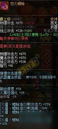 dnf70级史诗武器哪个好 dnf70级史诗之路ss武器奖励汇总