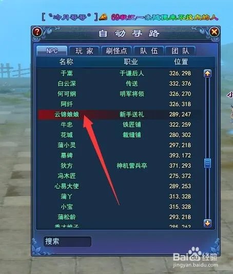 新倩女幽魂1888礼包/新手礼包怎么领取？