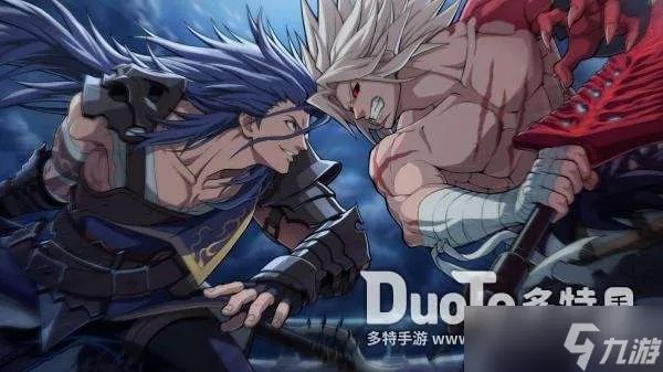 地下城与勇士决斗怎么下载 dnfduel下载入库方法分享