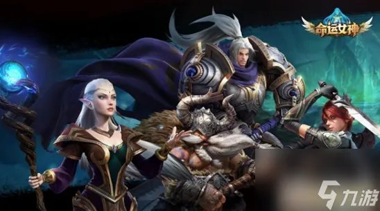 命运女神手游怎么获取装备 命运女神手游装备攻略