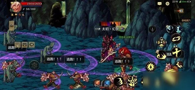 dnf手游悲鸣首饰怎么做 悲鸣首饰制作方法分享