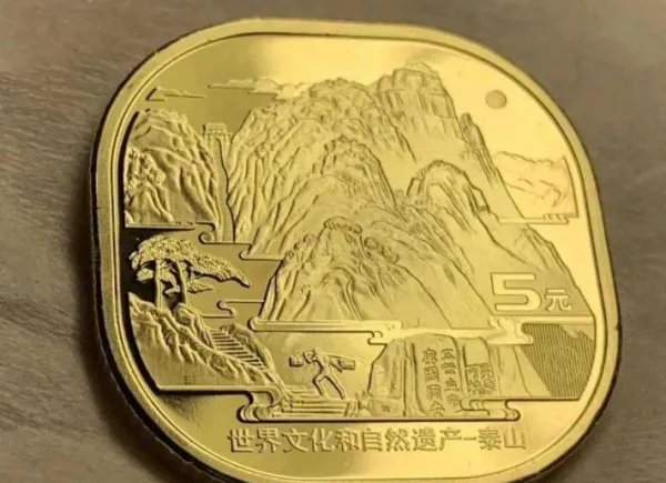 武夷山纪念币什么时候预约