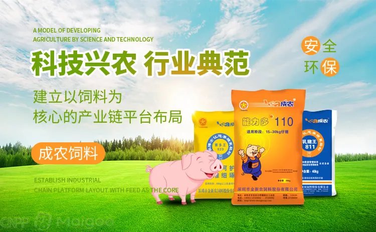 品牌榜：2023年猪饲料十大品牌排行榜 投票结果公布【新】